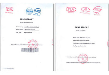 資質(zhì)證書(shū)